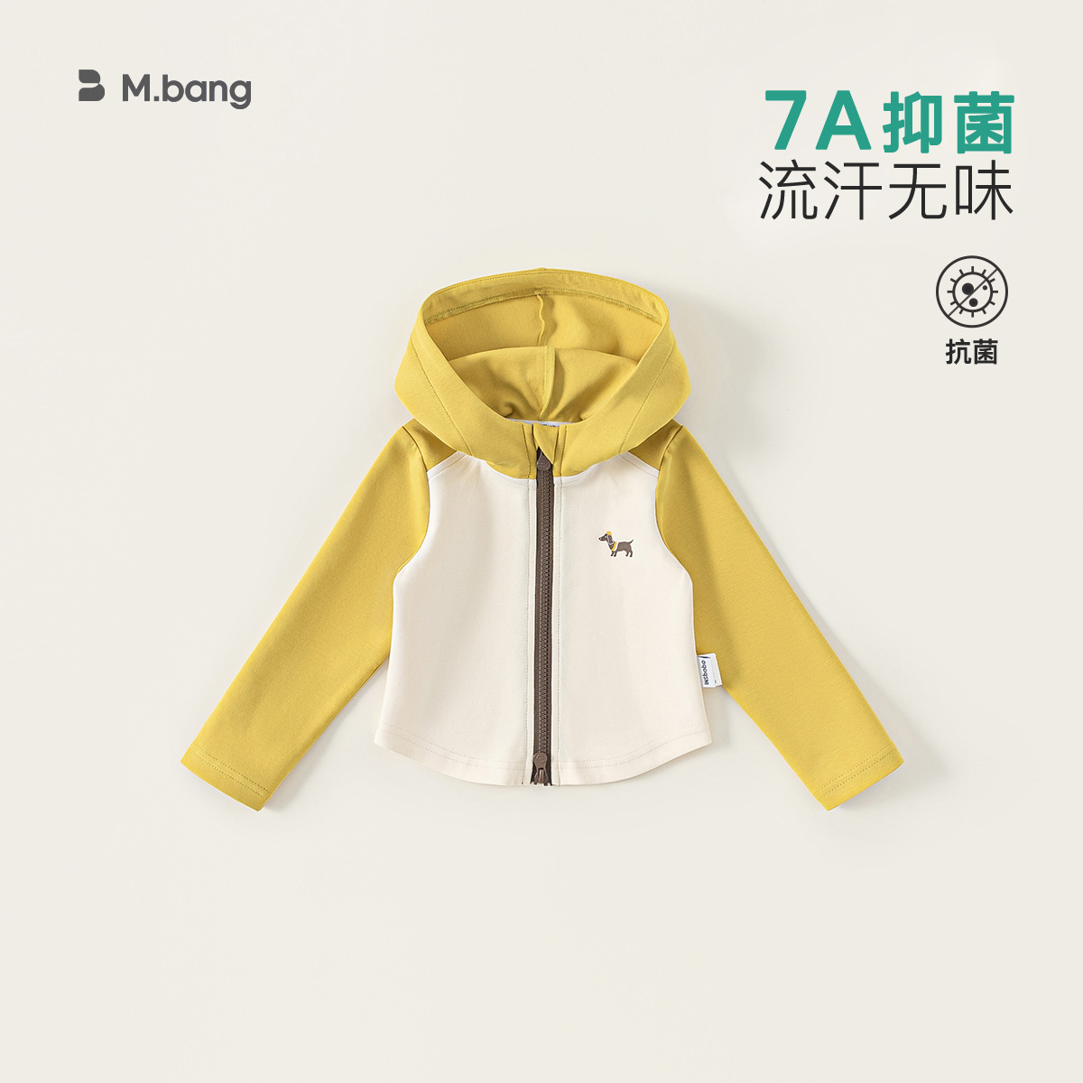Ropa Infantil Youbao, Sudadera Antibacteriana 10A para Bebés, Sudadera con Capucha para Niños, Primavera y Otoño 2026, Chaqueta para Niñas, Moderna y Genial image 9