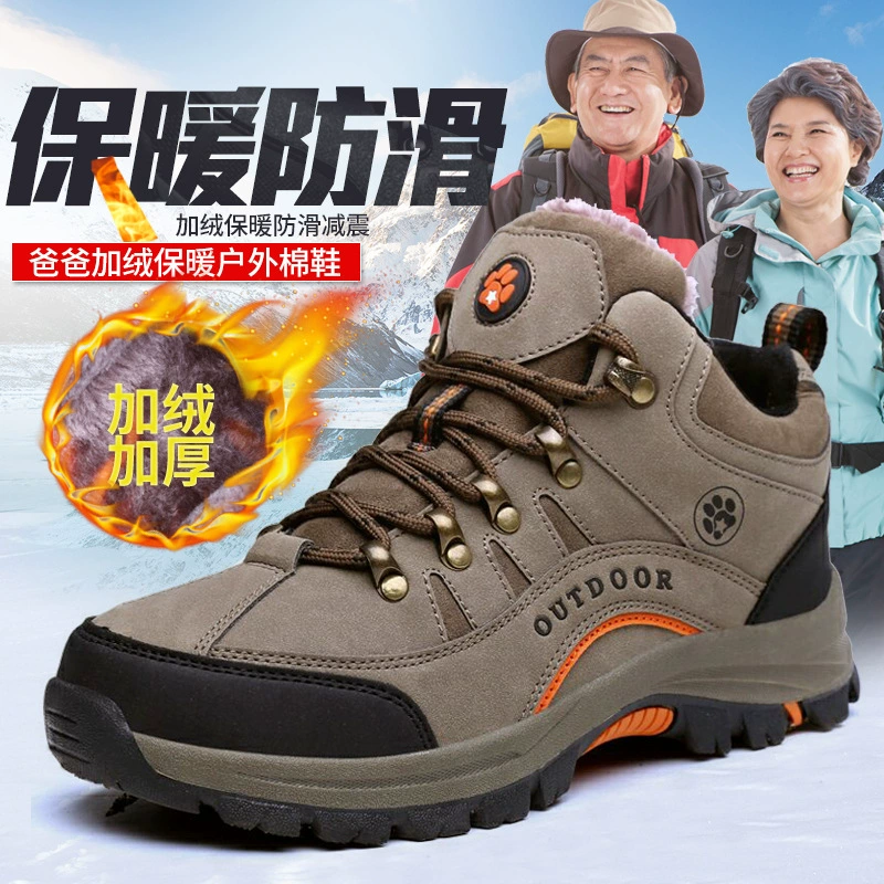 Non-slip winter fleece keep warm boots, sports shoes for leisure, footwear, for middle age
