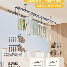 晾衣杆阳台固定式包安装一整根顶装加厚铝合金晒衣杆防风晾衣架无
