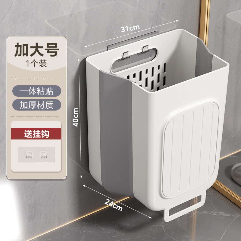 脏衣服收纳筐可折叠脏衣篓家用大号卫生间浴室大容量置物脏衣篮|undefined