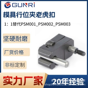 �S�ҹ�����λ�APSM001_PSM002_PSM003ģ����λ�A�ϻ���ģ����λ�A