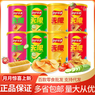 ������Ƭ�o��40g*24���������lԭζ�S��ζ����ζ�W�t���e��ʳ���