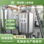 电加热自动奶皮机器