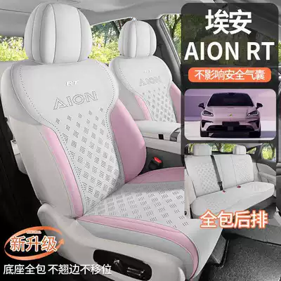 Modelə uyğun (Original) oturacaq örtükləri — special car seat cushion, universal for