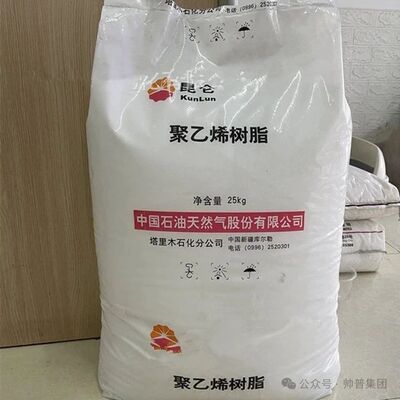 广东石化中空产品DMDA-6200高密度聚乙烯树脂 耐老化高硬度耐应力|ms