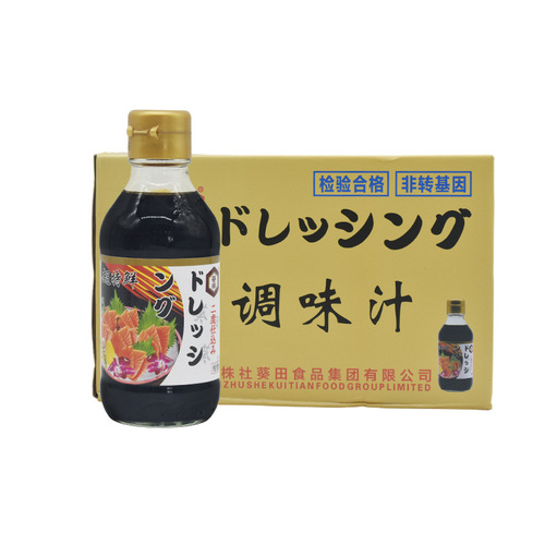 Kita Fish Sashimi Soy Sauce Seasoning Sauce 200ml*12 Bottles Japanese Sushi Sashimi Salmon Seafood Condiment Dip Sauce 