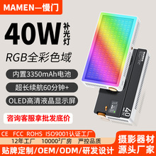 Mamen����C04ȫ��40WRGBֱ���������Ƶ�����Я��Ӱ�������