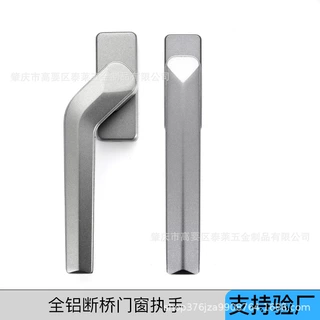 铝合金断桥钻石门窗户把手纱窗五金执手方轴静音内外开门窗歪把