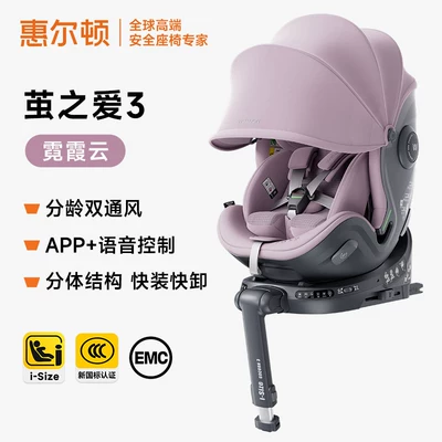 【New National Standard】welldon Cocoon Love 3 Newborn Baby Car Child Safety Seat Carrier (Car child safety seat) - cocoon-love-3-nixia-cloud-cockpit-mounting-base-order-price-changed-to-3180