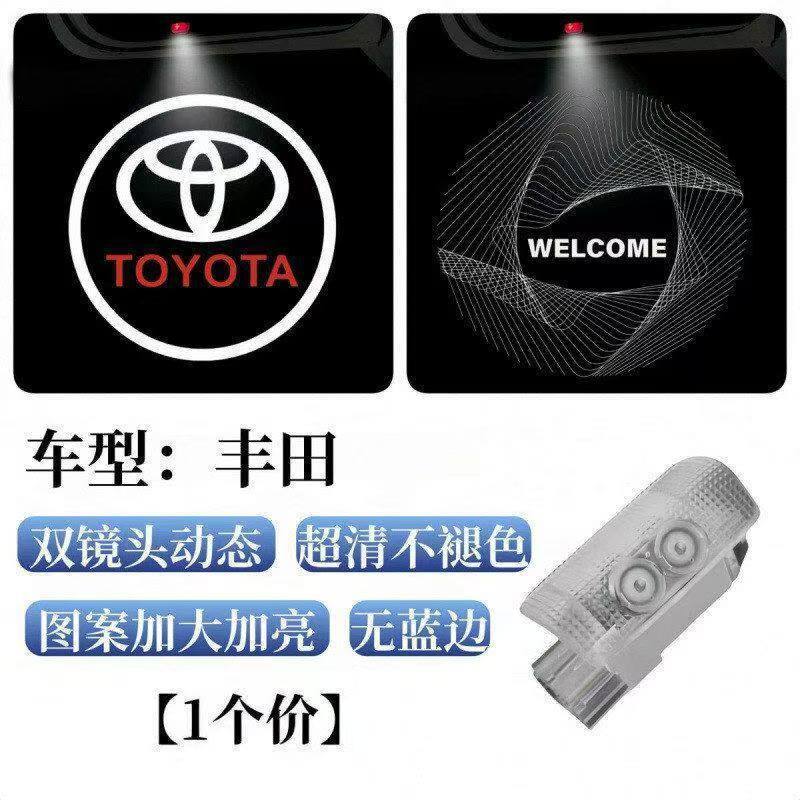 Aplicable a la lámpara de proyección dinámica especial de doble lente de Toyota, la lámpara de puerta super clara de la corona de Camry. image 24
