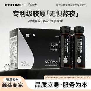 ��ԃ�Iȯ�zԭ�����Ʒ6000mg�ߺ���С�����zԭ����������Դ�^����