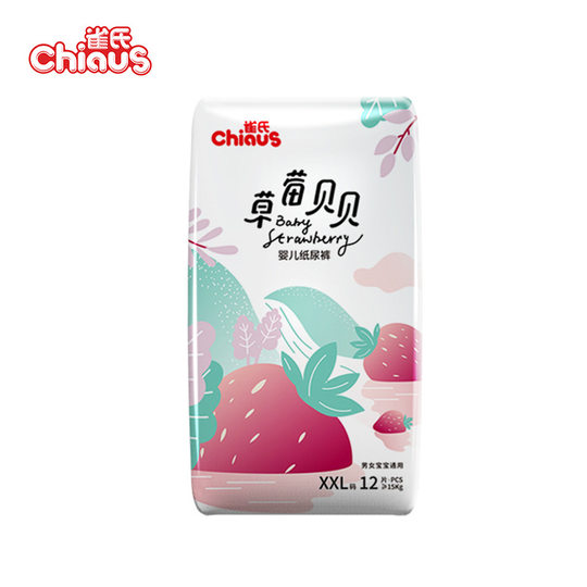 Chelsea's Strawberry Bei Bei La Pants Diapers Newborn Diapers Baby Toddler Pants Training Pants