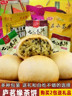 �]�����Ž�������خa�]ɽ��ɲ��c���cС�ԶY�д��b���e��ʳ