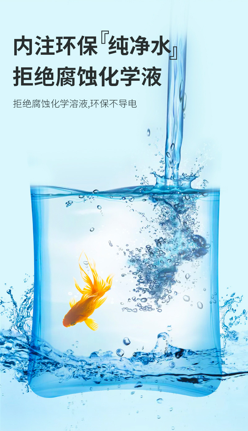 t暖水袋详情页-英文_08