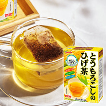 山本/漢方玉米須茶 日本進口養生茶 無糖孕婦可用花草茶正品20袋