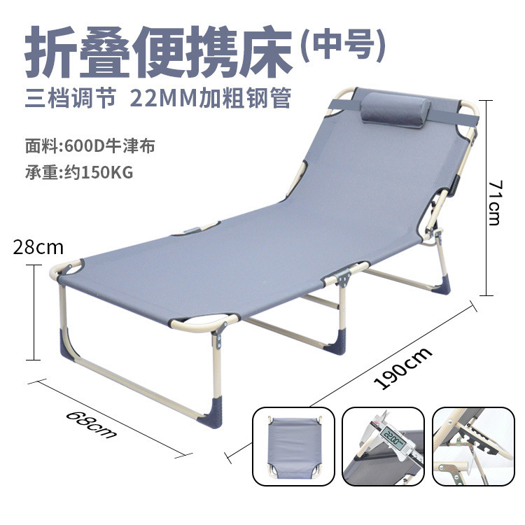 全新升级版加宽加长加固型午休三折床便携式简易床办公室折叠床|undefined