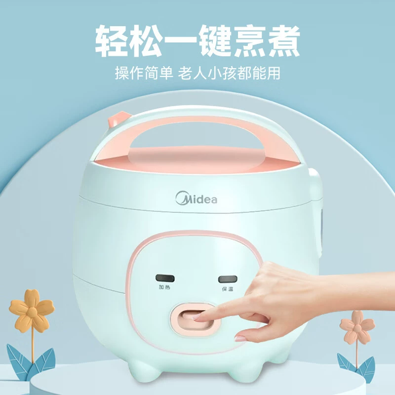 Рисоварка Midea MB-FB16M161 мини 1.6 л, полностью автоматическая, для дома и общежития, на 1–2 человека