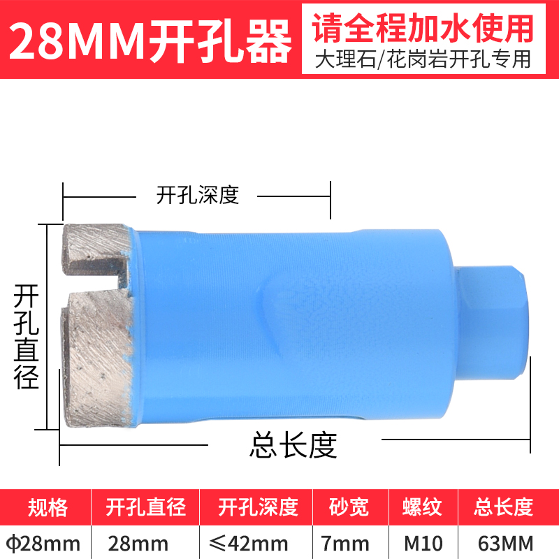 Perforación de mármol, taladro eléctrico especial para perforación de granito, vidrio de diamante, piedra, gran perforación de porcelana
