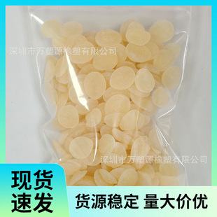 Nbr Rubber Pvc Modified and Toughened Nitrile Rubber Particles Are Resistant to Bending and Are Used to Manufacture Friction Materials