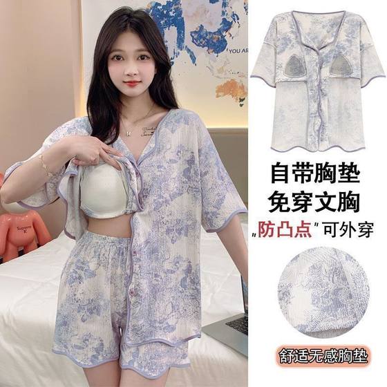 Pajamas Women's Summer Teenagers Self-contained Naked Chest Pad Sweet Temperament Casual Fashion Printed Pattern Home Clothes