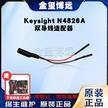 �ǵ�Keysight  N4826A �p�����m����