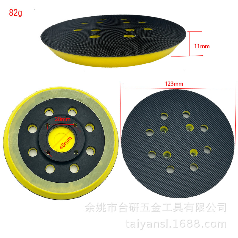 适用于利优比RSE1250圆盘砂光机底座RYO打磨盘BI托盘粘盘5寸8孔