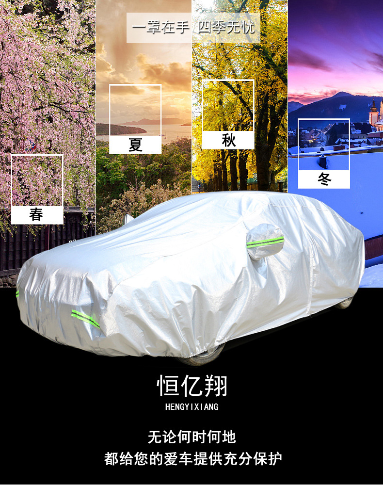 Specially Designed for Land Rover Defender, the Car Cover Is Sun-Proof, Rain-Proof, Dust-Proof, Heat-Insulating, Thick Sunshade Cover, Universal Full Car Cover