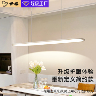 全光谱一字长条餐厅吊灯现代简约超薄过道灯护眼办公学习饭厅灯具-阿里巴巴