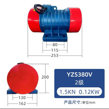 工业振动电机小型振动器附着式380v三相异步我是铸铁振动筛马达