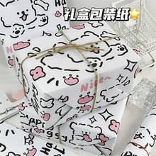 ���lС�����b���߼��д�ߴ�ins�L���ֵ�W�����նY��Y��diy����