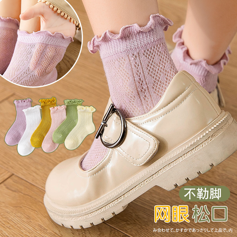 Baby Socks, Girls' Short Socks, Summer Thin Breathable Mesh Socks, Kidsren's Spring and Summer Socks, Little Girls' Summer Cotton Socks