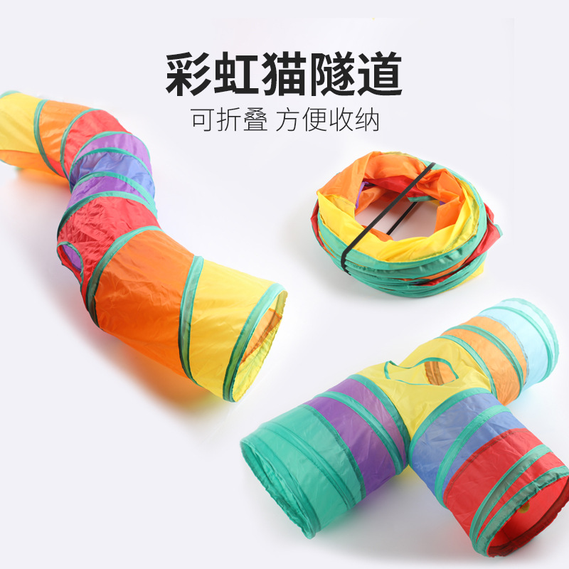 Túnel de perforación de gatos Artetería para aliviar el aburrimiento Arco iris Túnel de gatos plegable