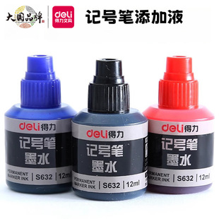 ��.��S632ӛ̖�Pīˮ��ɫ�������^�P�a��Һ��ˮ���ײ����b�P����