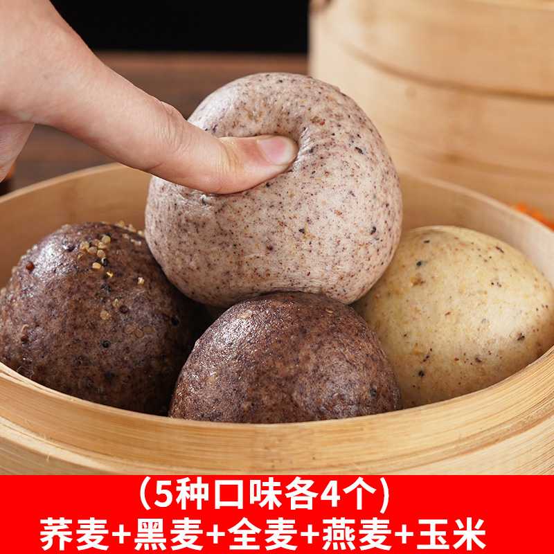 (5가지 맛 각 4개) 메밀+호밀+통밀+귀리+옥수수 20개들이 5봉지