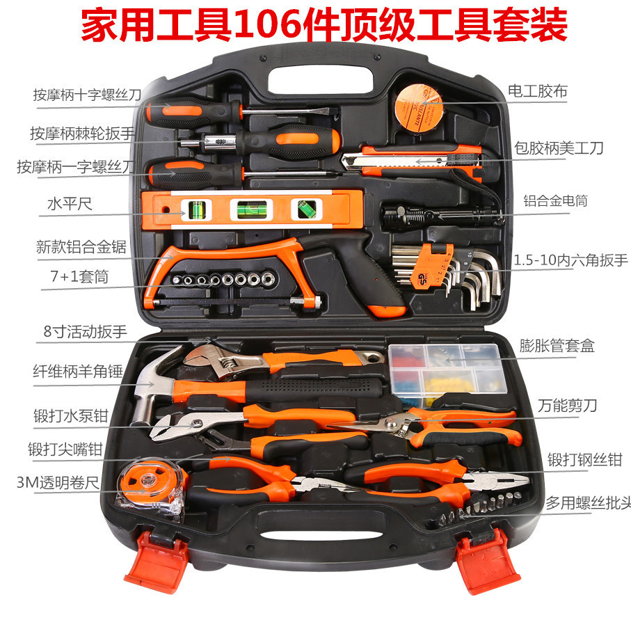 Kit de herramientas domésticas mantenimiento diario hardware llave destornillador alicates conjunto completo universal combinación completa de la familia