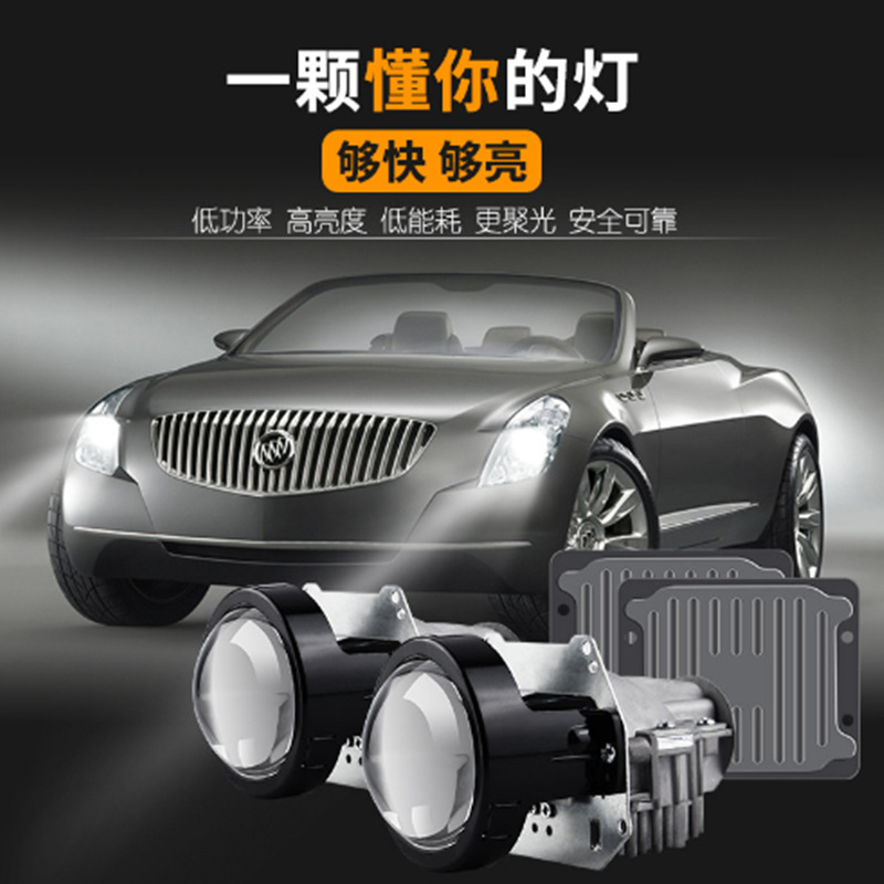 Lente de luz LED de doble luz, conversión de lente de faro LED super brillante