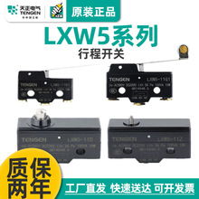 TENGEN����LXW5�г��_�P΢���_�P��λ�_�P11D/G1/G2/M/N1/Q1/Q2/Z