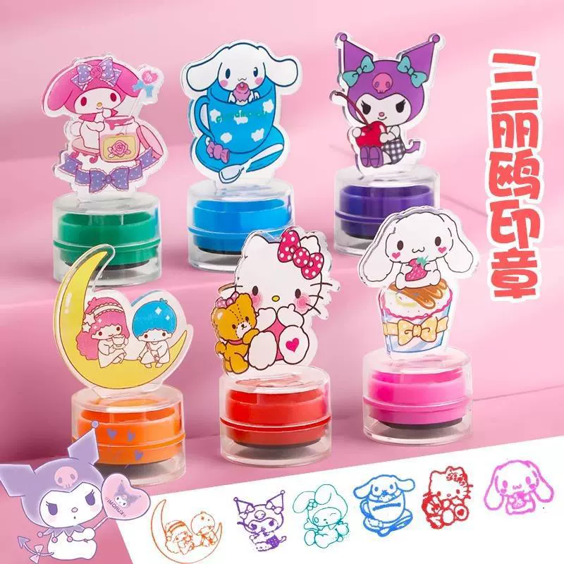 Sanrio, детская мультяшная печать, милый игрушечный штамп, награда