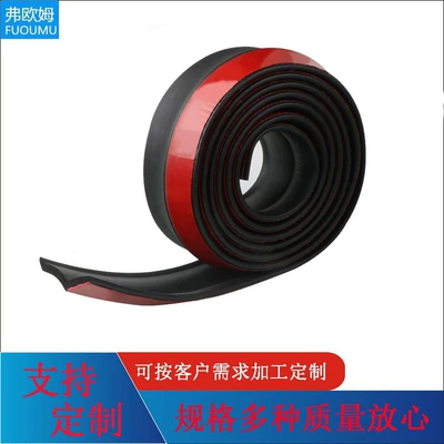 The front lip of the car is equipped with L-shaped foam strip, car bumper adhesive sealing strip, self-adhesive mudguard EPDM adhesive strip (Avtomobil səs izolyasiya zolaqları)