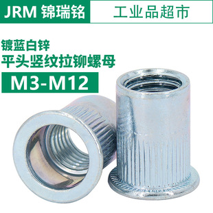 �{���\ƽ�^�Q�y���T��ĸ �F��{���\�TM3-M12�{ɫ�T��