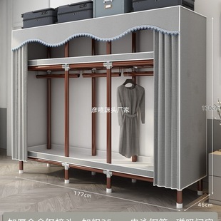 Home Wardrobe for Rental Housing, Bedroom Fabric Wardrobe, Thickened and Reinforced All-Steel Frame, Sturdy and Durable, Easy to Assemble Hanging Closet