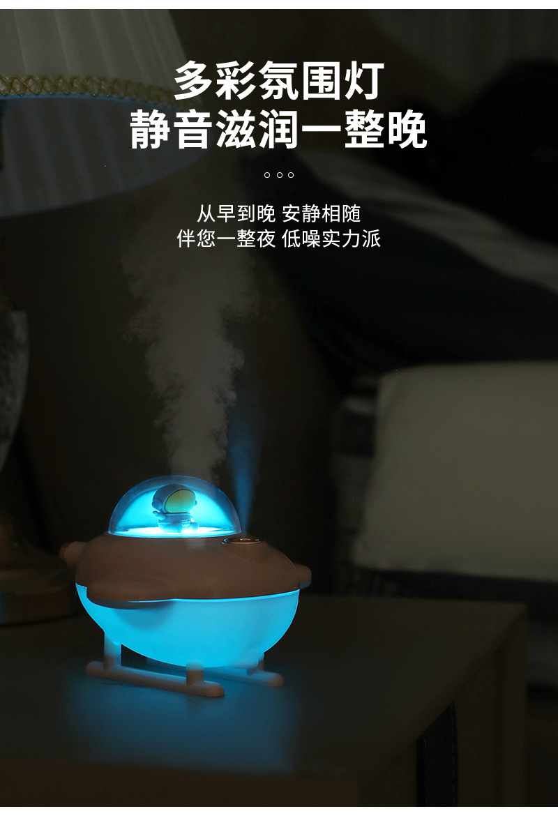 飞机加湿器_05.jpg