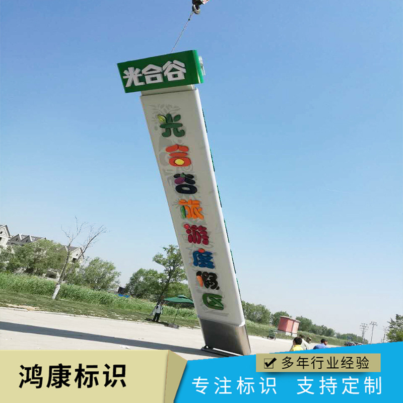 厂家制作户外精神堡垒导视牌不锈钢立式导视牌发光灯箱广告指示牌