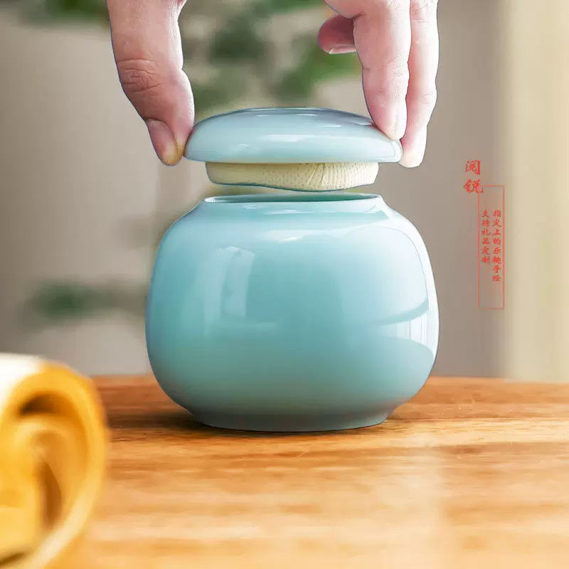 阅锐 青瓷小茶叶罐 香粉枸密封瓶 便携香膏罐 药材熟地迷你收纳器