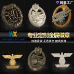 金属徽章定制企业金属徽章镂空胸章定做校徽企业纪念勋章