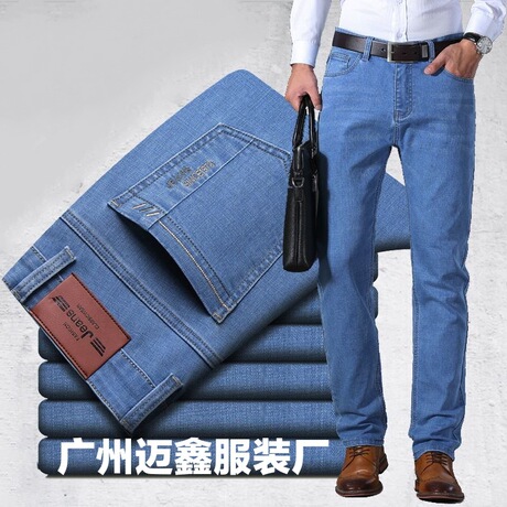 迈鑫春夏男士牛仔裤男弹力宽松直筒休闲裤工作耐磨长裤子批发外贸