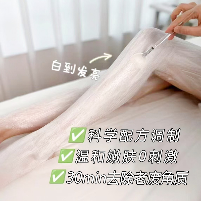 烟酰胺院装身体刷酶体膜全身嫩肤去鸡皮滋润靓肤嫩白身体护理乳|undefined