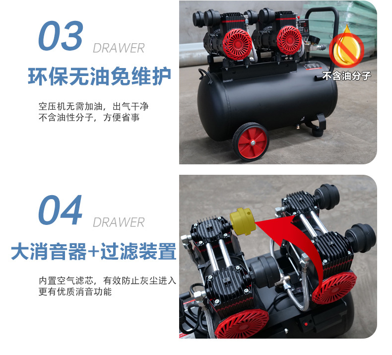 Mobile air compressor small low noise oil-free air compressor 220v household woodworking nail gun paint pump