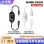 usbdc552112-24v旋钮铜芯