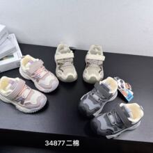 34877  ��ͯ��������Ь2025�ﶬ�ɰ����޷�ˮ��ů���ױ����˶�Ь